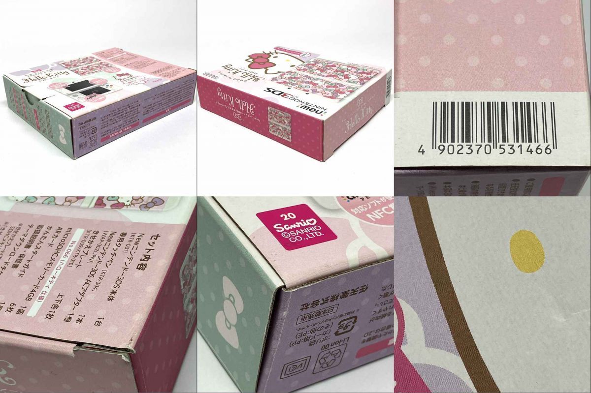 new3ds　ハローキティ　新品未使用 3DS]Newニンテンドー3DS きせかえプレートパック ハローキティ(KTR-S