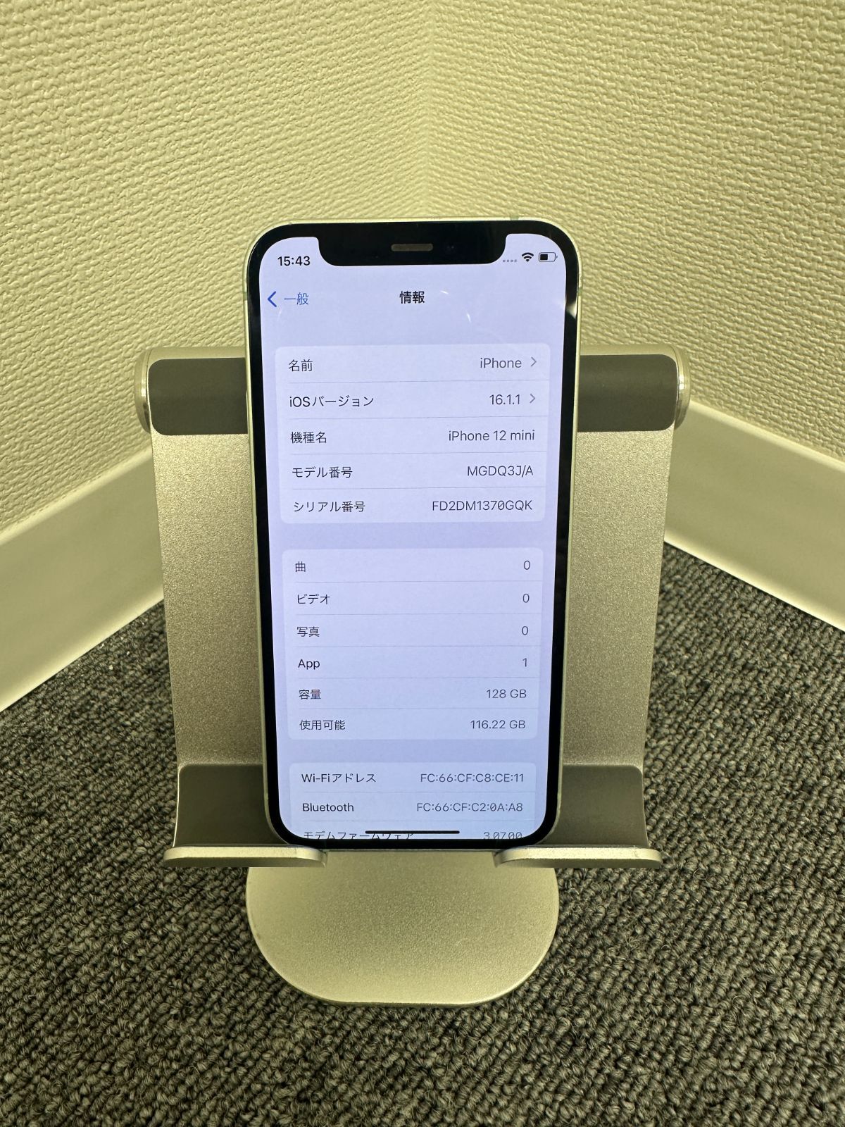訳あり】iPhone 12 mini 128GB グリーン SIMフリー - メルカリ