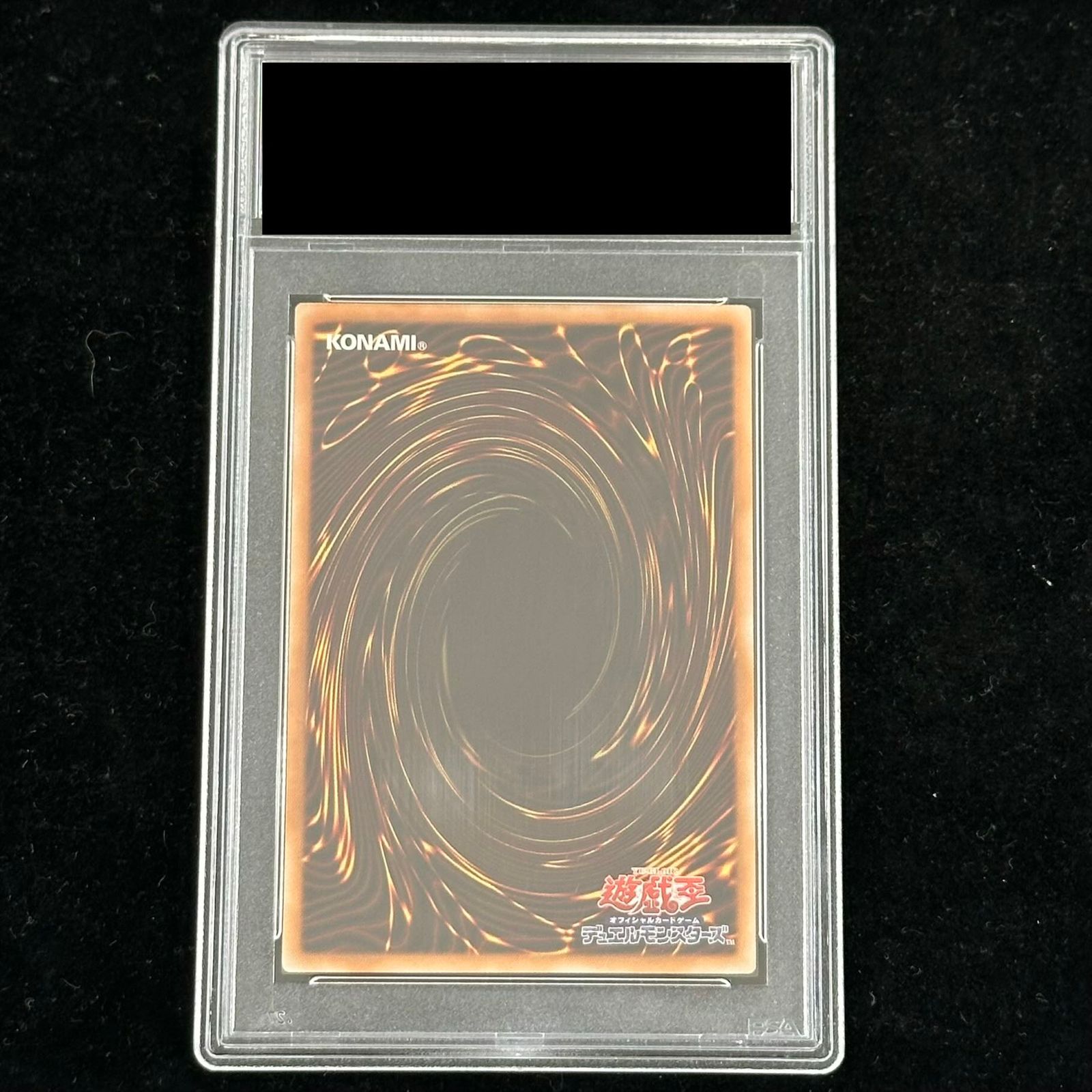 PSA10】スターダストドラゴン [レリーフ] {TDGS-JP040} 1枚 - メルカリ
