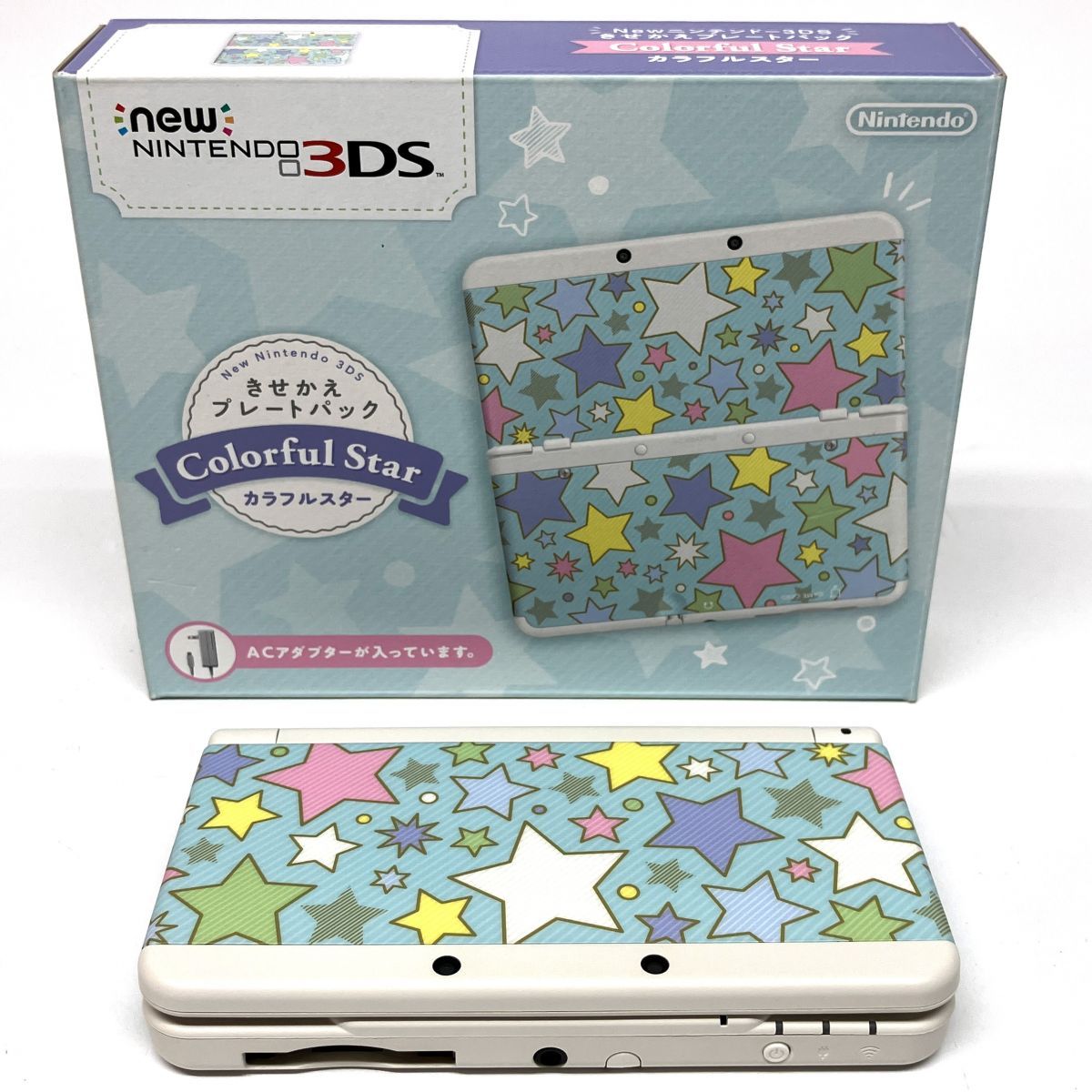 Newニンテンドー3DS きせかえプレートパック カラフルスター ※ 【津山 