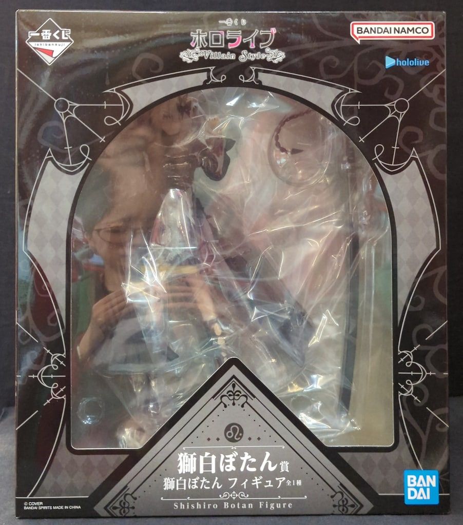 BANDAI SPIRITS 一番くじ ホロライブ Villain Style 獅白ぼたん賞 獅白ぼたん フィギュア