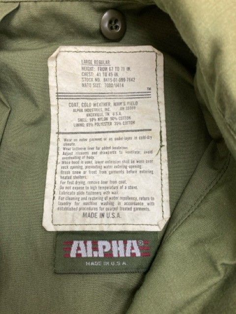 ALPHA アルファ/M-65 フィールドジャケット/サイズL/KHKカーキ