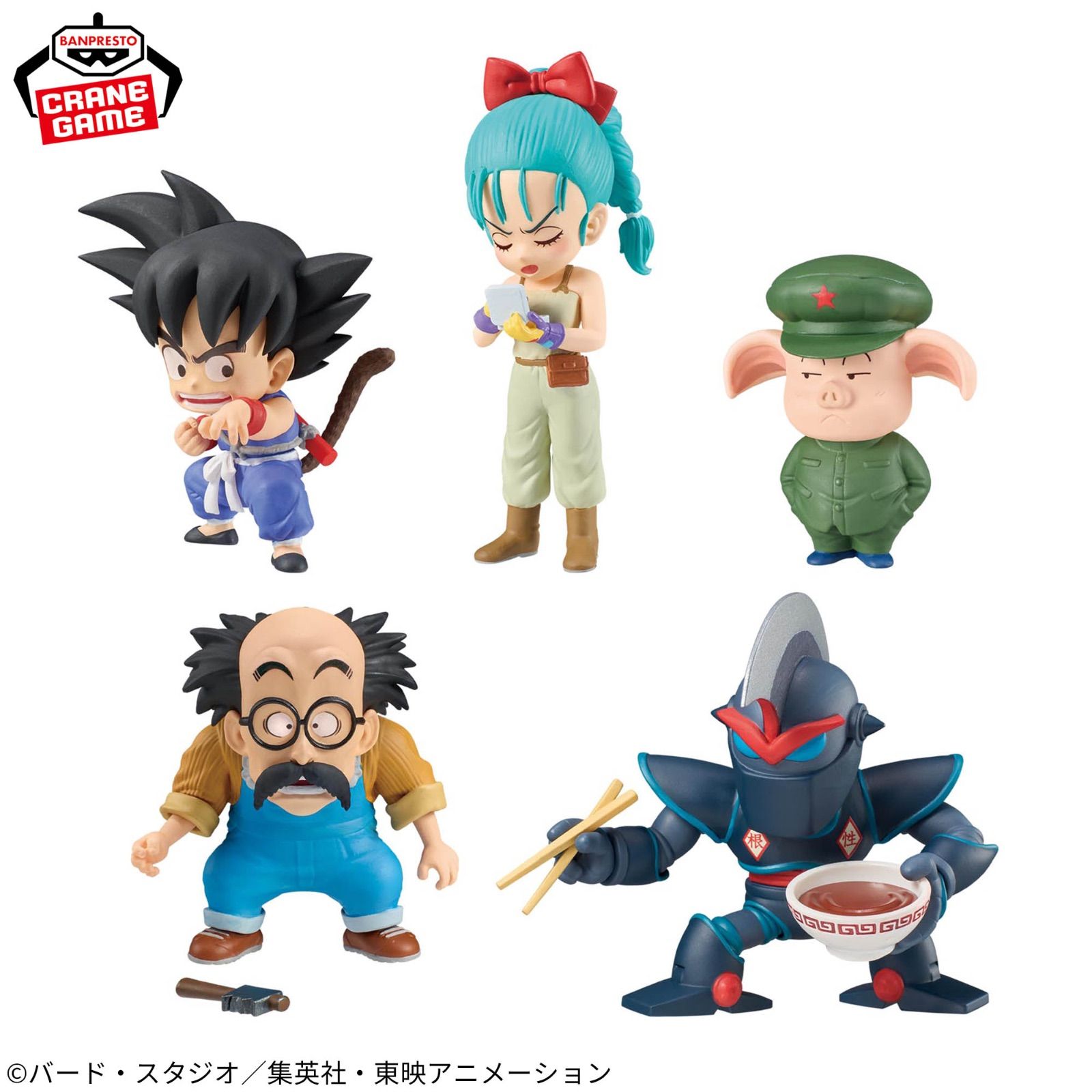 ドラゴンボール ワールドコレクタブルフィギュア-少年期編2 