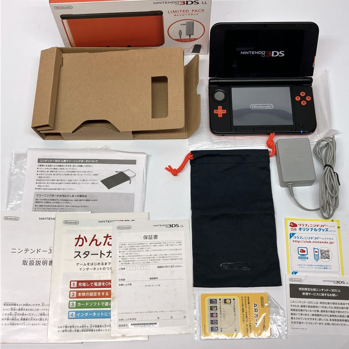 ニンテンドー 3DS LL 本体 リミテッドパック オレンジ×ブラック ※中古 