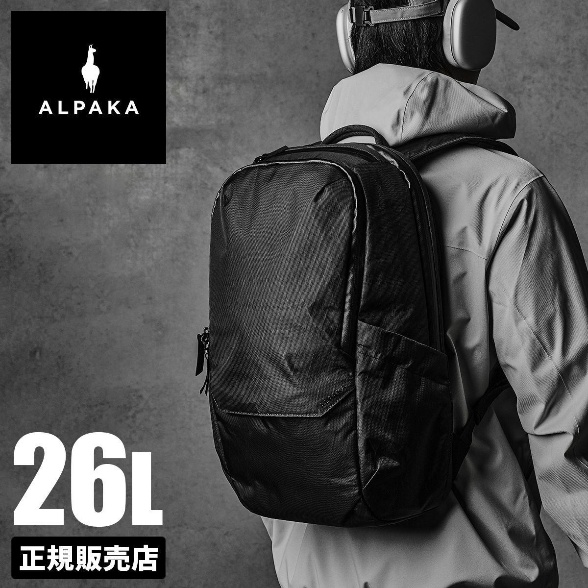【メーカー正規品】アルパカ リュック メンズ エレメンツ バックパック プロ ビジネスリュック バッグ 防水 ALPAKA ELEMENTS BACKPACK PRO X-Pac VX42 4139