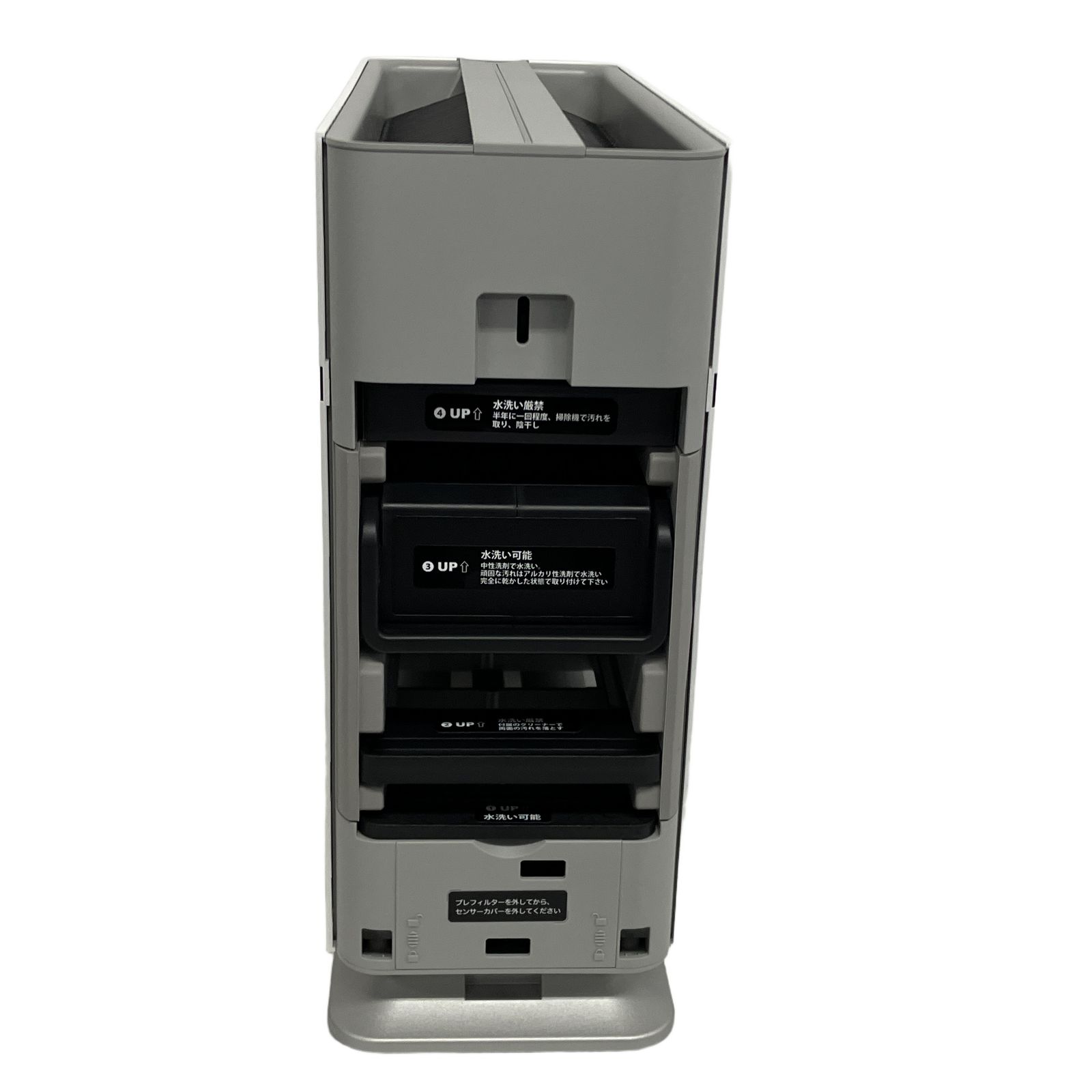 Airdog X1D AIR-X1-P1W311 空気清浄機 2024年製 家電 中古 美品