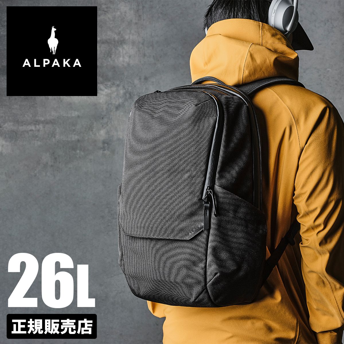 アルパカ リュック メンズ エレメンツ バックパック プロ ビジネスリュック バッグ ブランド おしゃれ 26L A4 B4 ALPAKA 4153