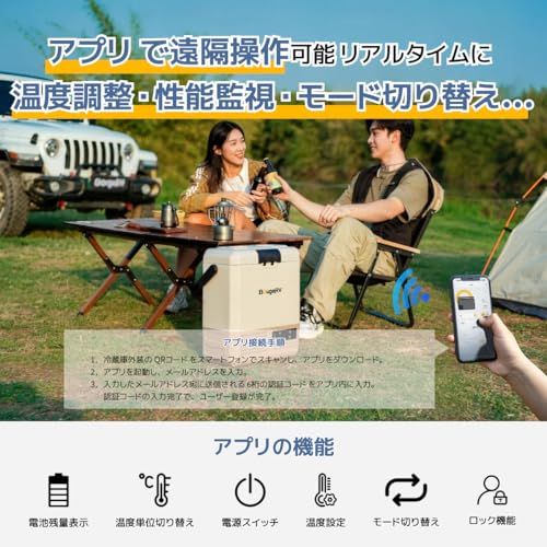 【防災認定】【急速冷凍&バッテリー内蔵可能】BougeRV ポータブル冷蔵庫 9L車載冷蔵庫 小型 -20℃?20℃ 冷凍冷蔵対応 軽量 静音 省エネ 大型ハンドル付き アプリ操作可 4WAY電源対応(AC100V/DC12V/24V/電池) ebcbf189 【防災認定】【急速冷凍&バッテリー内蔵可能】BougeRV ポータブル冷蔵庫 9L車載冷蔵庫 小型 -20℃?20℃ 冷凍冷蔵対応 軽量 静音 省エネ 大型ハンドル付き アプリ操作可 4WAY電源対応(AC100V/DC12V/24V/電池) ebcbf189