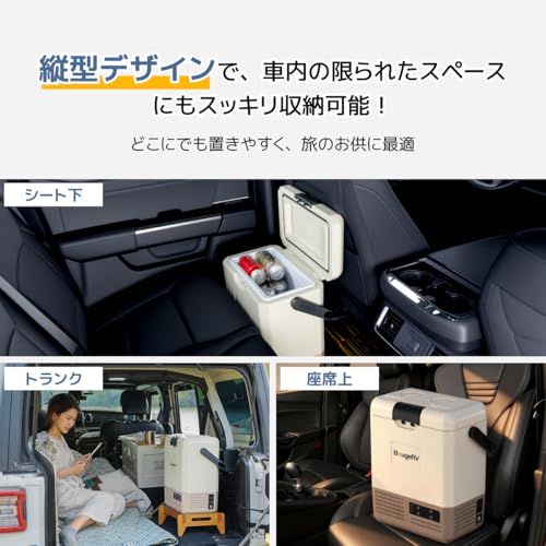 【防災認定】【急速冷凍&バッテリー内蔵可能】BougeRV ポータブル冷蔵庫 9L車載冷蔵庫 小型 -20℃?20℃ 冷凍冷蔵対応 軽量 静音 省エネ 大型ハンドル付き アプリ操作可 4WAY電源対応(AC100V/DC12V/24V/電池) ebcbf189 【防災認定】【急速冷凍&バッテリー内蔵可能】BougeRV ポータブル冷蔵庫 9L車載冷蔵庫 小型 -20℃?20℃ 冷凍冷蔵対応 軽量 静音 省エネ 大型ハンドル付き アプリ操作可 4WAY電源対応(AC100V/DC12V/24V/電池) ebcbf189