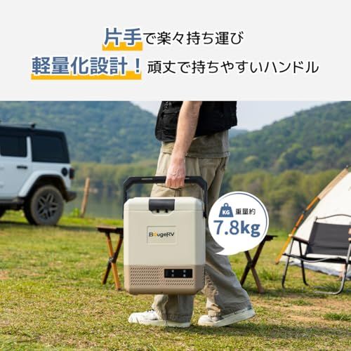 【防災認定】【急速冷凍&バッテリー内蔵可能】BougeRV ポータブル冷蔵庫 9L車載冷蔵庫 小型 -20℃?20℃ 冷凍冷蔵対応 軽量 静音 省エネ 大型ハンドル付き アプリ操作可 4WAY電源対応(AC100V/DC12V/24V/電池) ebcbf189 【防災認定】【急速冷凍&バッテリー内蔵可能】BougeRV ポータブル冷蔵庫 9L車載冷蔵庫 小型 -20℃?20℃ 冷凍冷蔵対応 軽量 静音 省エネ 大型ハンドル付き アプリ操作可 4WAY電源対応(AC100V/DC12V/24V/電池) ebcbf189