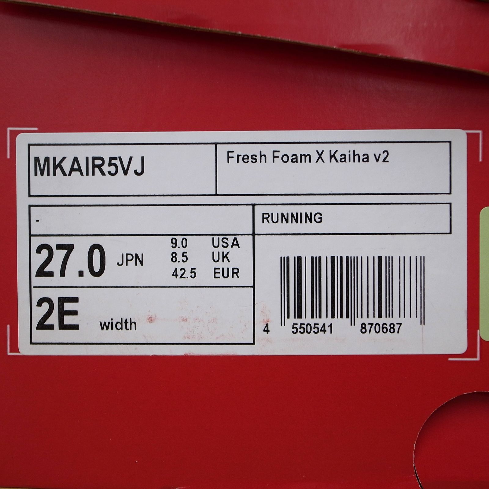 New Balance ニューバランス　Fresh Foam X Kaiha v2　スニーカー　ランニングシューズ　カジュアルシューズ　ウォーキンググシューズ　MKAIR5VJ　グレー　27.0cm　2E　M5004T