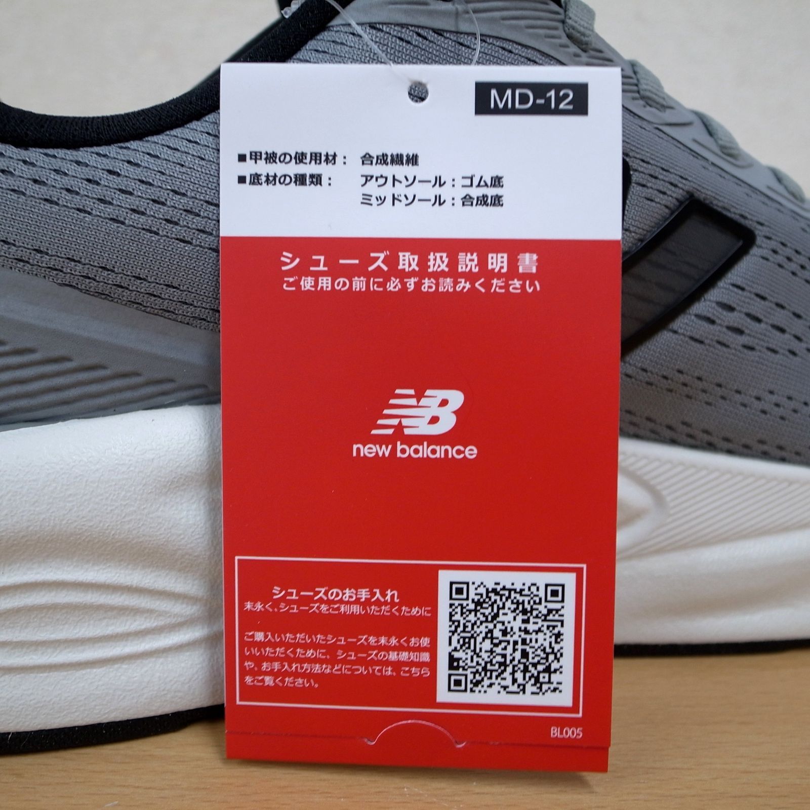 New Balance ニューバランス　Fresh Foam X Kaiha v2　スニーカー　ランニングシューズ　カジュアルシューズ　ウォーキンググシューズ　MKAIR5VJ　グレー　27.0cm　2E　M5004T