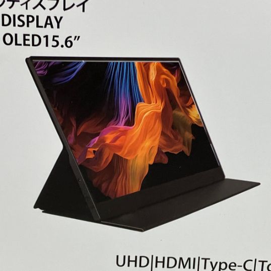 JAPANNEXT JN-MD-OLED156UHDR-T 15.6インチ 有機EL モバイルディスプレイ モニター 未使用 未開封 T11224191