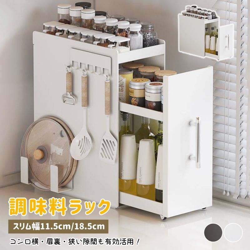 隠せる 引き出し式調味料ラック 50cm 3段 大容量 スパイス 省スペース 調味料 引き出し ラック 隠せる 引き出し式調味料ラック 50cm 3段 大