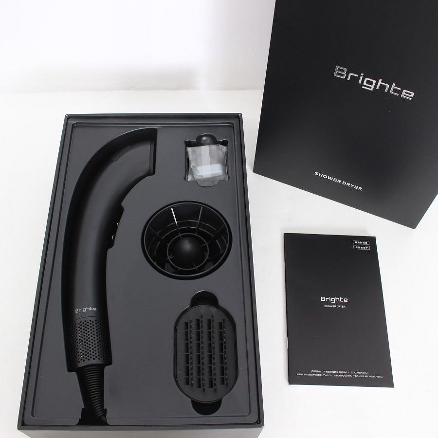 Brighte SHOWER DRYER ブラック 本体 【メーカー直営】オンラインショップ