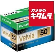 【新品】フジフイルム フジクローム ベルビア 50 135サイズ 36枚撮り 1本