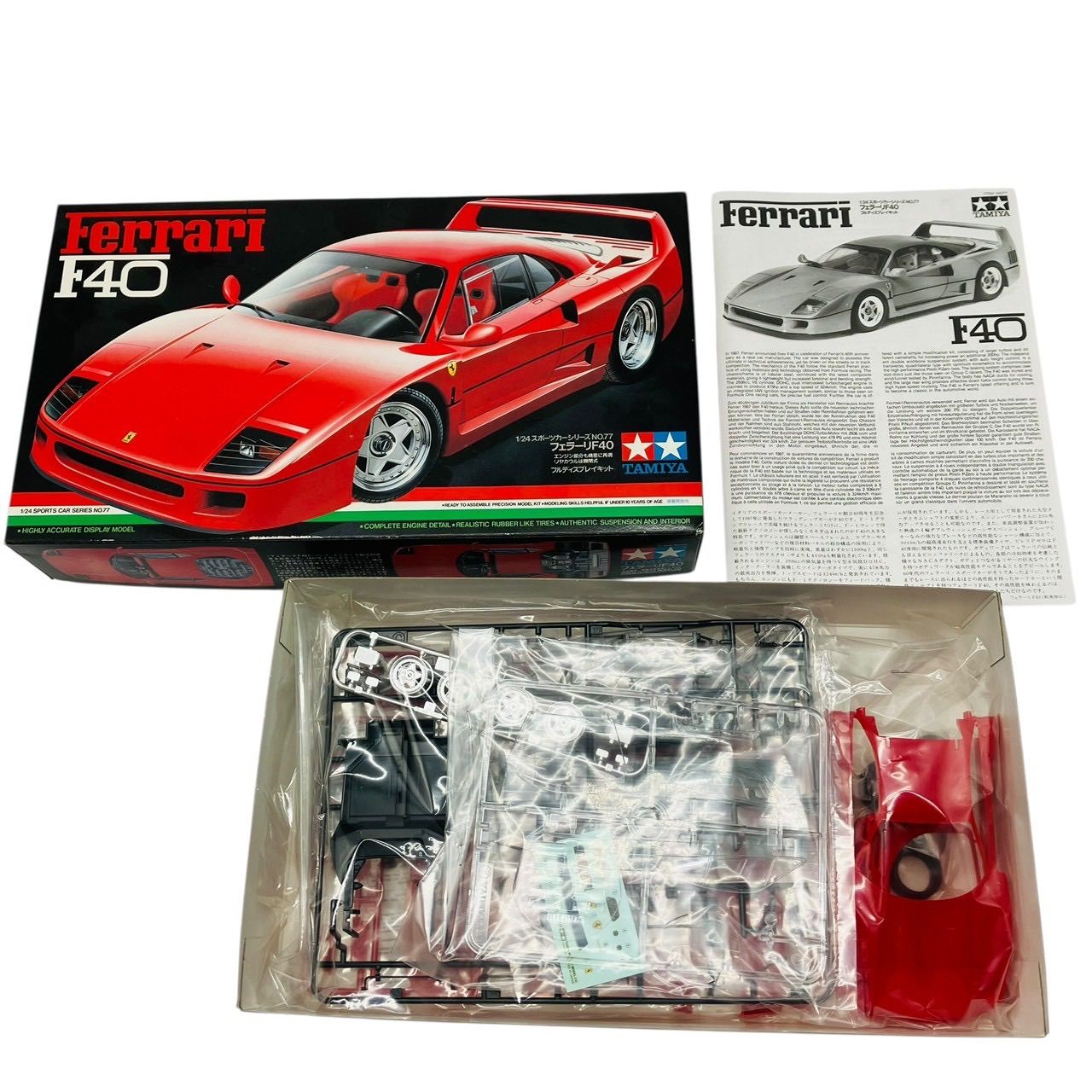 【kk/5.8】未組立 タミヤ フェラーリF40 1/24スケールプラモデル スポーツカーシリーズNo.77
