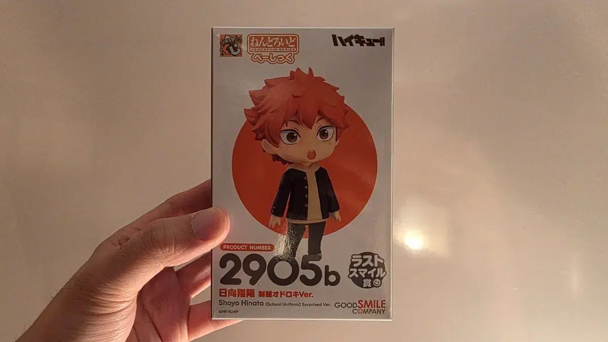 グッドスマイルカンパニー ハイキュー 日向 ラストワン フィギュア 出品