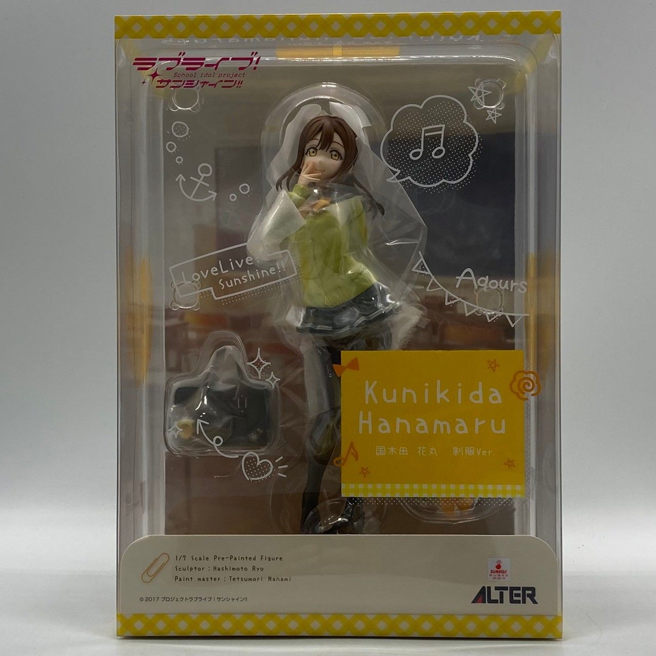 【未開封】ラブライブ！サンシャイン！！ 国木田花丸 制服Ver. 1/7 フィギュア #ta 9,216円