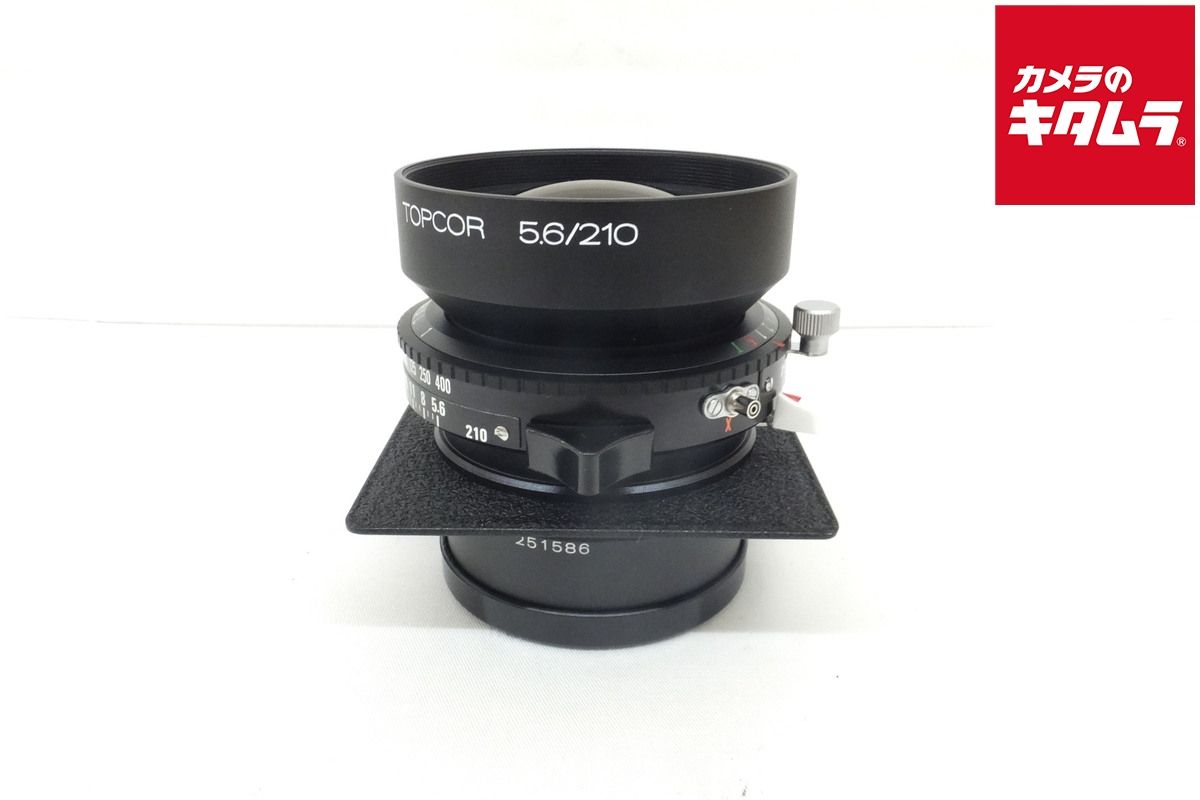 【中古】 【良品】 ホースマン LFトプコール 210mm F5.6