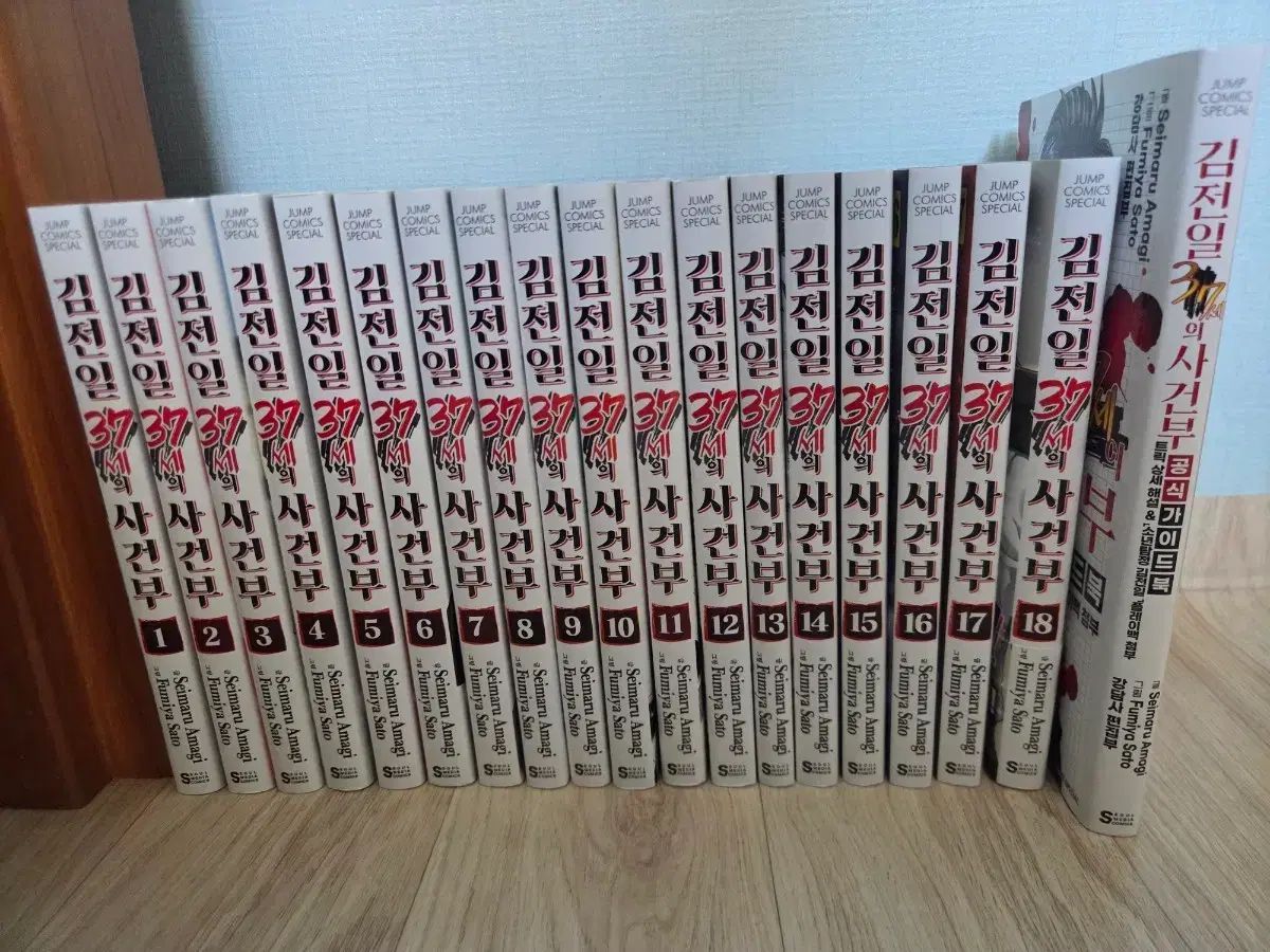 金田一 37 世の 事件簿 18 巻 ガイド BOOK 全巻 フルセット