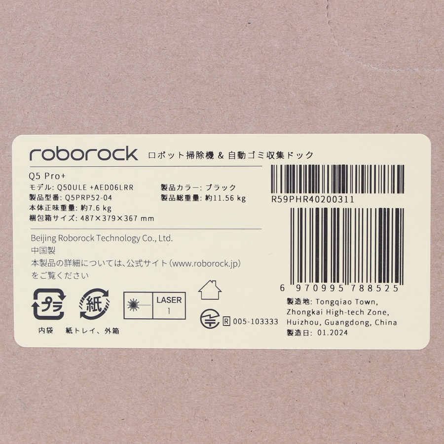 新品/訳あり】Roborock Q5 Pro+ Q5PRP52-04 ブラック ロボット掃除機