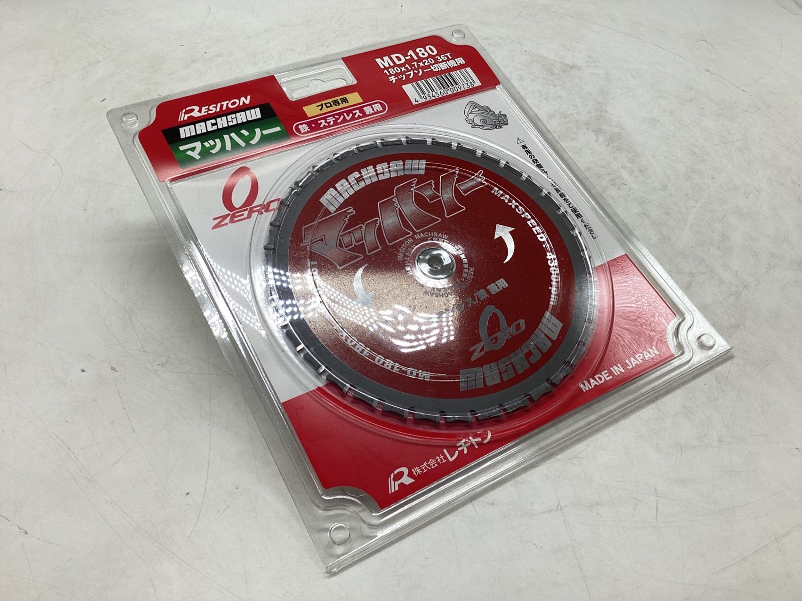 【未使用】RESITON/レヂトン MD-180 ☆ マッハソー チップソー切断機用【4枚セット】 [IT_4YX1B][豊田][M04]