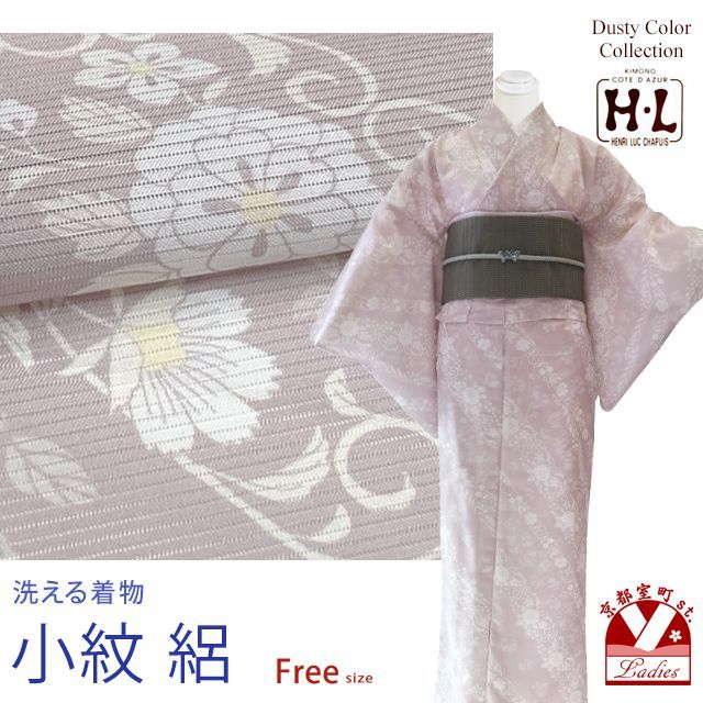 洗える着物 絽 小紋 HL(アッシュ・エル) 夏用の着物 フリーサイズ ※きもの単品「くすんだピンク系、唐草」hldsl-147