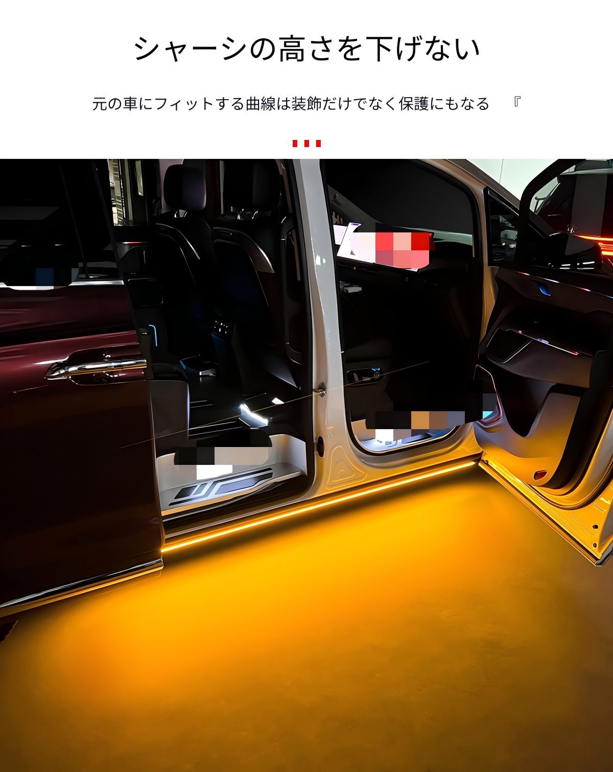 【送料無料】高山8 Gaoshan 8 対応 LEDサイドスカートランプ シーケンシャルウインカー 車体サイド装飾ライト 防水仕様 高輝度LED 外装アクセサリー アルミ合金 ブルー×イエロー ホワイト×イエロー 左右セット 【送料無料】高山8 Gaoshan 8 対応 LEDサイドスカートランプ シーケンシャルウインカー 車体サイド装飾ライト 防水仕様 高輝度LED 外装アクセサリー アルミ合金 ブルー×イエロー ホワイト×イエロー 左右セット