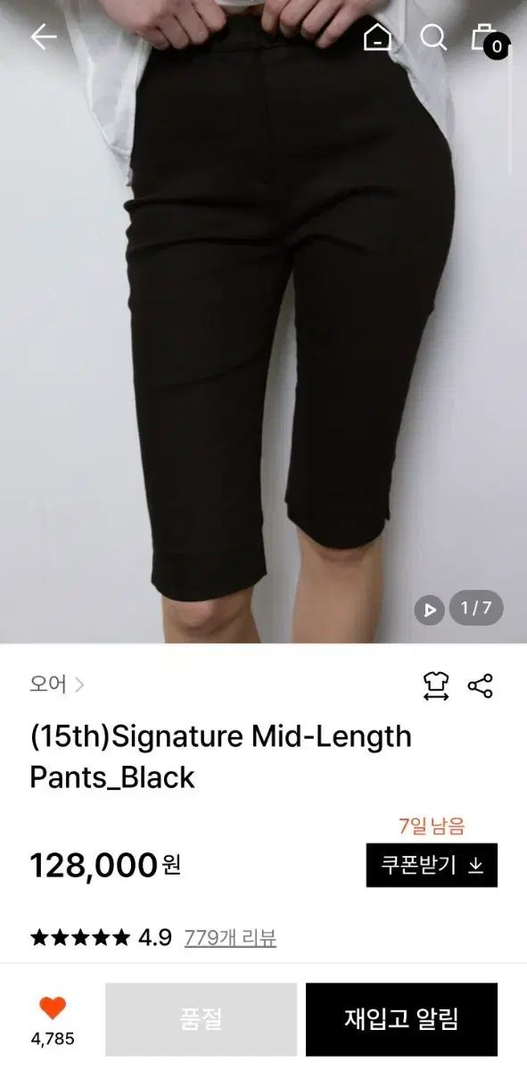オー signature mid-length PT