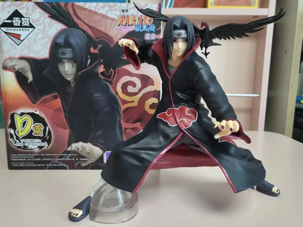 フィギュア NARUTO -ナルト- 一番くじ イタチ D賞 限定モデル 開封良品