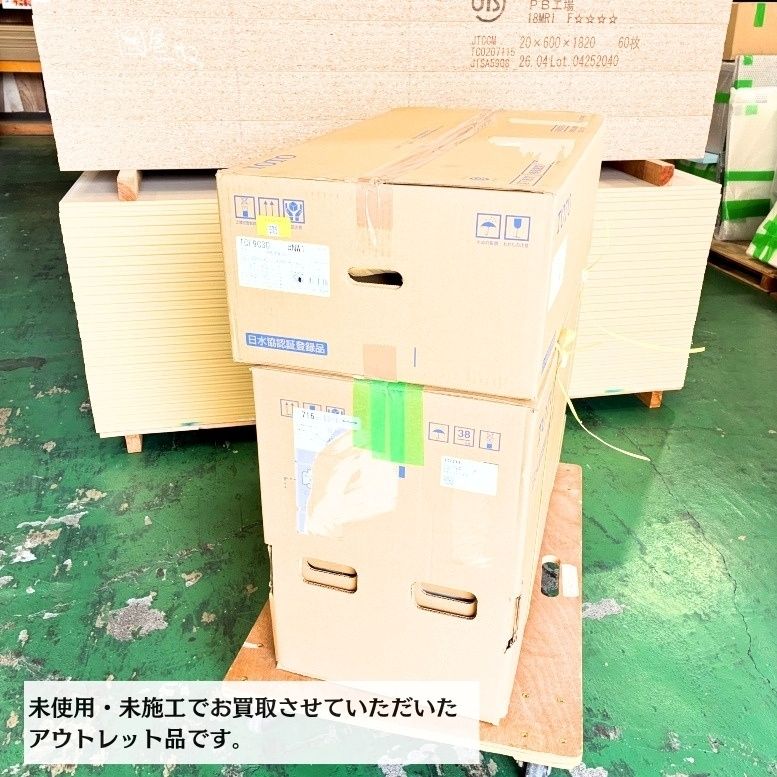 <TOTO>ウォシュレット一体型便器 GGA3(型番:CES9C30P)TCF9C30 CS877BP【未使用アウトレット品】 <TOTO>ウォシュレット一体型便器 GGA3(型番:CES9C30P)TCF9C30 CS877BP【未使用アウトレット品】