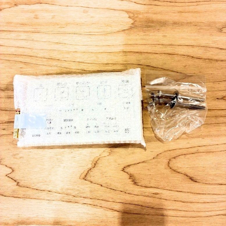 <TOTO>ウォシュレット一体型便器 GGA3(型番:CES9C30P)TCF9C30 CS877BP【未使用アウトレット品】 <TOTO>ウォシュレット一体型便器 GGA3(型番:CES9C30P)TCF9C30 CS877BP【未使用アウトレット品】
