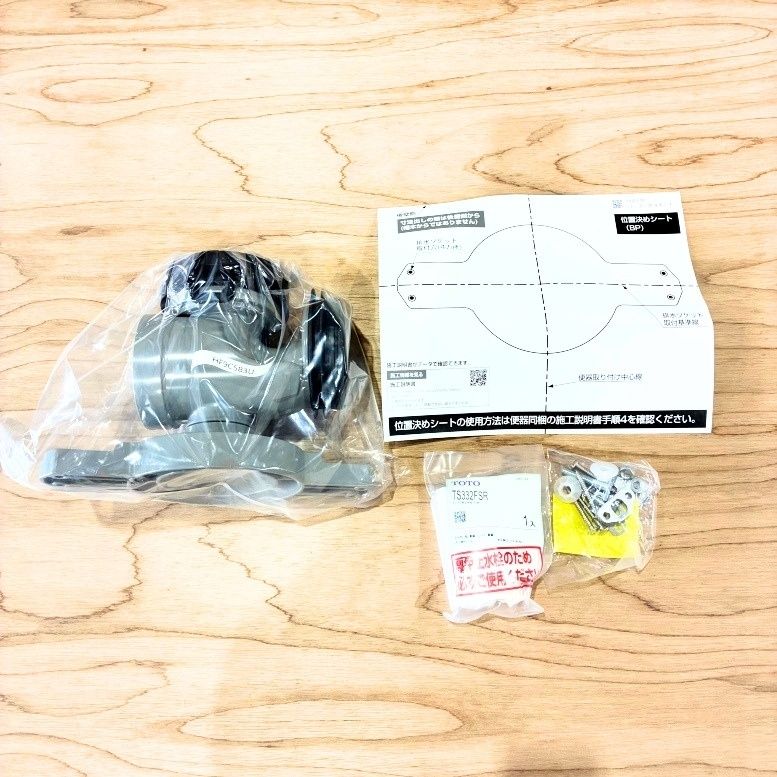 <TOTO>ウォシュレット一体型便器 GGA3(型番:CES9C30P)TCF9C30 CS877BP【未使用アウトレット品】 <TOTO>ウォシュレット一体型便器 GGA3(型番:CES9C30P)TCF9C30 CS877BP【未使用アウトレット品】