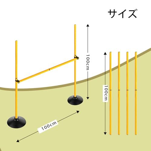 Ennbom アジリティトレーニング ハードルセット用ポール 取り外し可能 高さ調節可能 陸上競技 瞬発力 障害物 イエローt