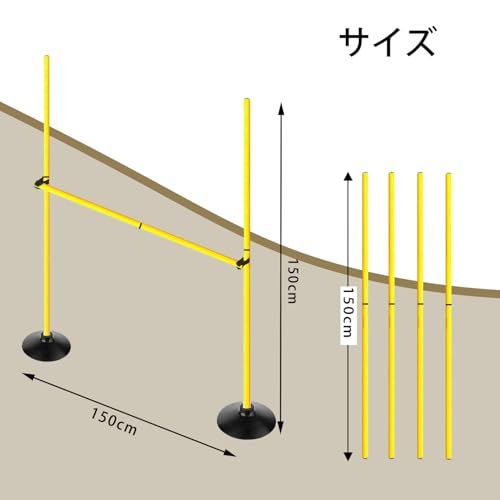 Ennbom アジリティトレーニング ハードルセット用ポール 取り外し可能 高さ調節可能 陸上競技 瞬発力 障害物 イエローt Ennbom アジリティトレーニング ハードルセット用ポール 取り外し可能 高さ調節可能 陸上競技 瞬発力 障害物 イエローt