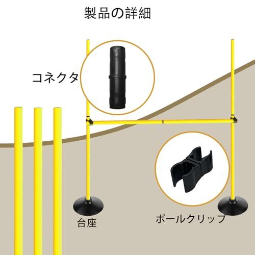 Ennbom アジリティトレーニング ハードルセット用ポール 取り外し可能 高さ調節可能 陸上競技 瞬発力 障害物 イエローt Ennbom アジリティトレーニング ハードルセット用ポール 取り外し可能 高さ調節可能 陸上競技 瞬発力 障害物 イエローt