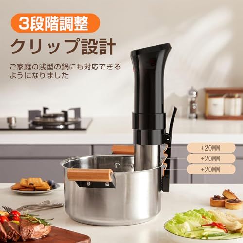 低温調理器 1100Wハイパワー 低温調理器具 24時間 予約機能 真空調理器 スロークッカー レシピ付き IPX7防水 タッチパネル クリップ式 低温調理機 低音調理器 タイマー 温度設定 五重安心保護 日本語取扱説明書t