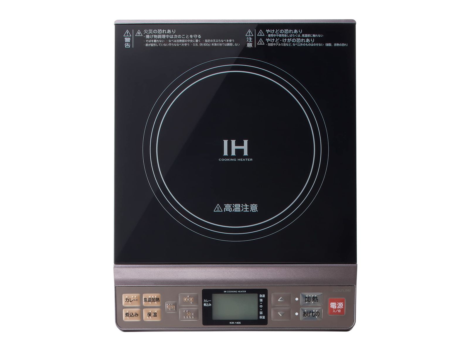 コイズミ IHクッキングヒーター 卓上 1400W 加熱調節6段階 揚げ物調節7段階 ガラス天面 グレージュ KIH-1405/Ht