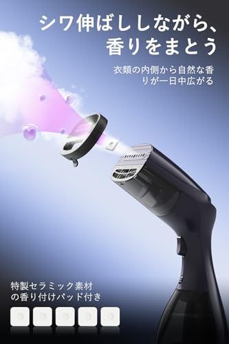 Morus V3 吸着式衣類スチーマー スチームアイロン 香り付け機能 PSE 認証済み 時短ケア ピタッとシワ伸ばし 除菌・脱臭・花粉ケア対応 350ml 大容量タンク 自立式設計 アイロン台不要 片手操作 (アッシュネイビー)t