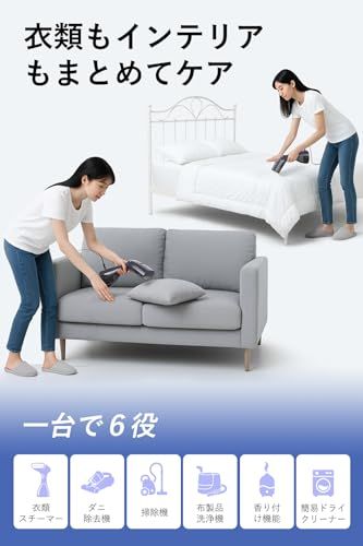 Morus V3 吸着式衣類スチーマー スチームアイロン 香り付け機能 PSE 認証済み 時短ケア ピタッとシワ伸ばし 除菌・脱臭・花粉ケア対応 350ml 大容量タンク 自立式設計 アイロン台不要 片手操作 (アッシュネイビー)t