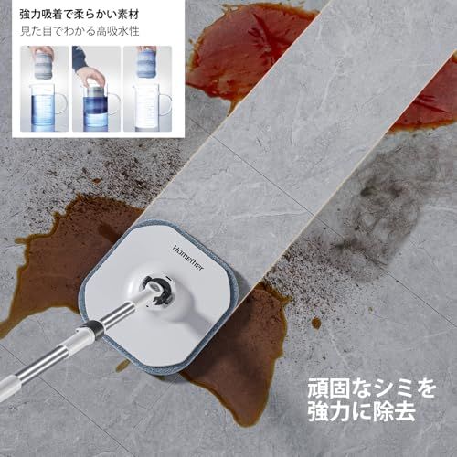 HoMettler 回転モップ 汚水分離式モップ 水拭き/乾拭き対応 節水設計 スクイージー付き三角ヘッド付き 掃除 軽量 床に優しい 長さ調節 二層式 洗浄 脱水 丸型&角型替えモップ4枚+三角クリーナー 省スペース収納 モップt HoMettler 回転モップ 汚水分離式モップ 水拭き/乾拭き対応 節水設計 スクイージー付き三角ヘッド付き 掃除 軽量 床に優しい 長さ調節 二層式 洗浄 脱水 丸型&角型替えモップ4枚+三角クリーナー 省スペース収納 モップt