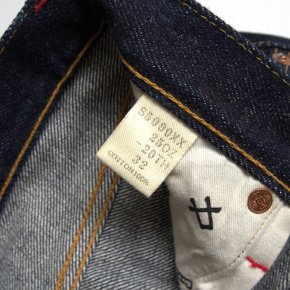 【美品/20周年記念】 SAMURAI JEANS【S5000XX 25oz 風林火山 セルビッチ デニムパンツ】32 サムライジーンズ 26050014