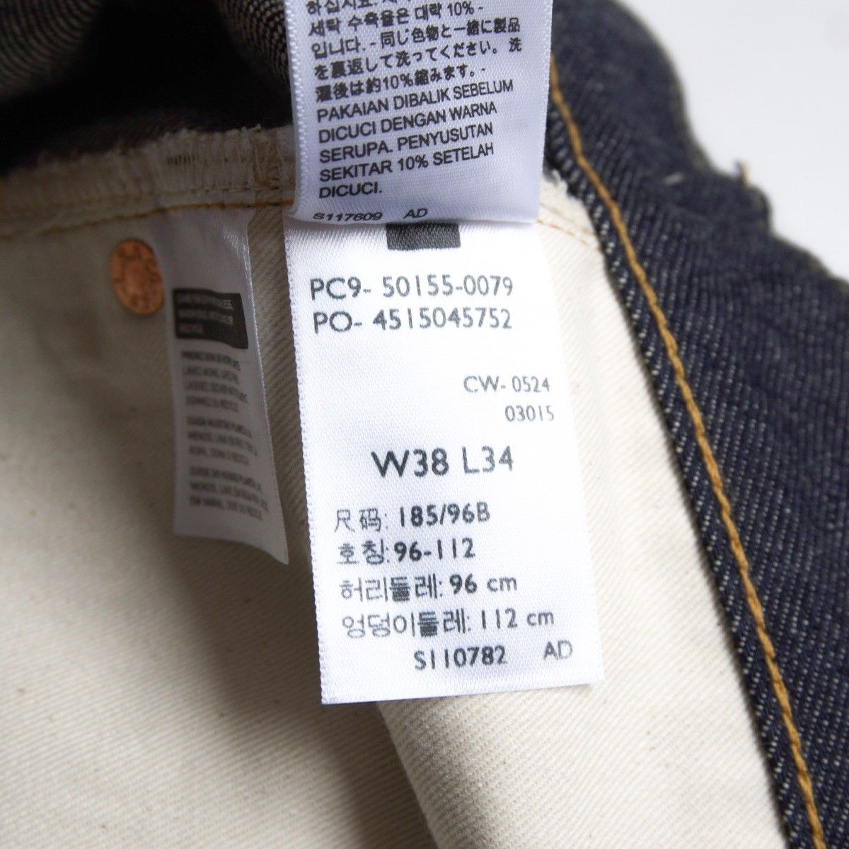 【未使用品】 LEVI'S VINTAGE CLOTHING【 55501 / 501XX ビッグE デニムパンツ 】38×34 リーバイス 50155-0079 wxl 26050077 【未使用品】 LEVI'S VINTAGE CLOTHING【 55501 / 501XX ビッグE デニムパンツ 】38×34 リーバイス 50155-0079 wxl 26050077