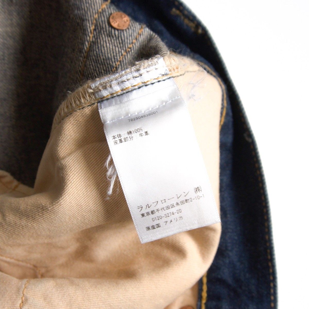 【美品】RRL【SLIM FIT JEANS】32×32 アメリカ製 スリムフィットジーンズ デニムパンツ 26050020 【美品】RRL【SLIM FIT JEANS】32×32 アメリカ製 スリムフィットジーンズ デニムパンツ 26050020