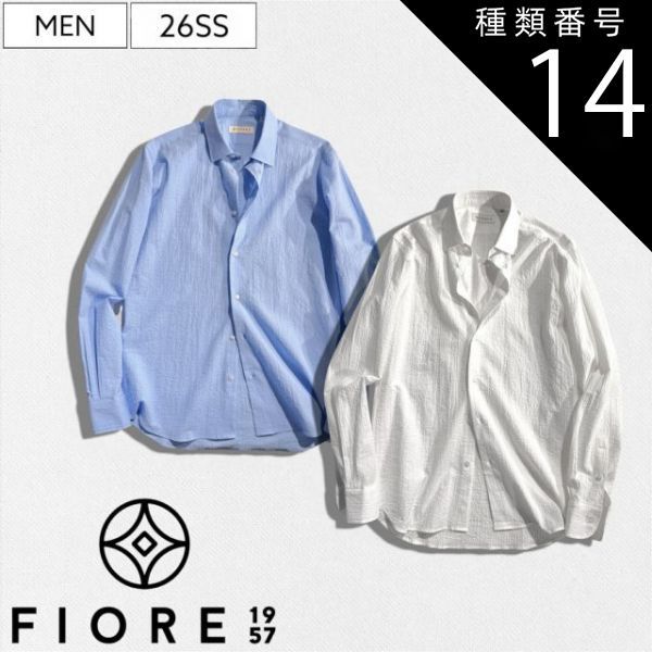 種類14：42/ライトブルー 【定価31,900円(税込)】Fiore1957 -フィオーレ1957 - 清涼感溢れる１枚！独特の凹凸（シボ）が快適な着心地をキープする シアサッカーシャツ 長袖 しじら織り F1-11-DUTY-8-6 ホワイト ライトブルー