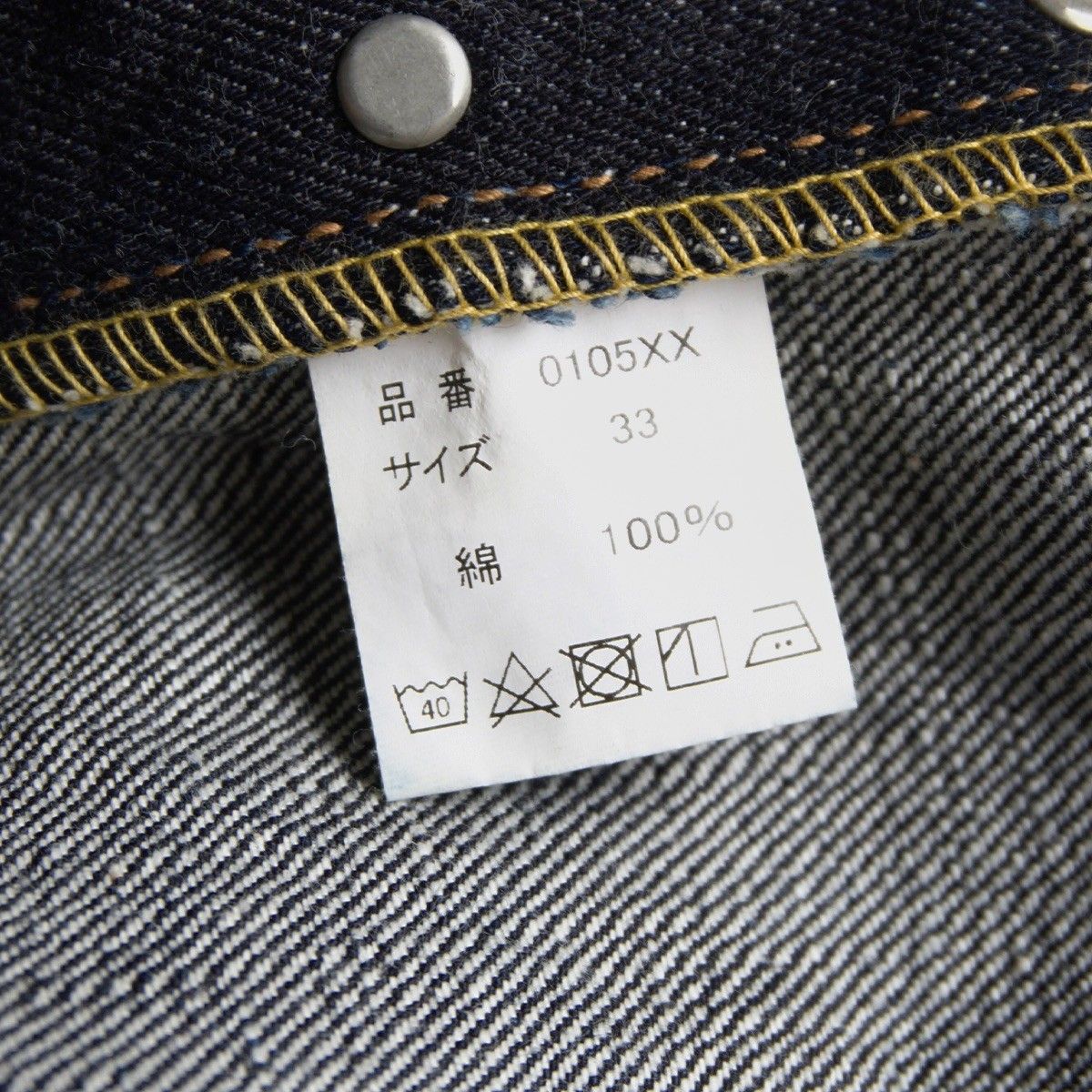 【美品/濃紺】 FULLCOUNT【0105XX Wide Denim Heavy Oz デニムパンツ】33×34 フルカウント 26050078