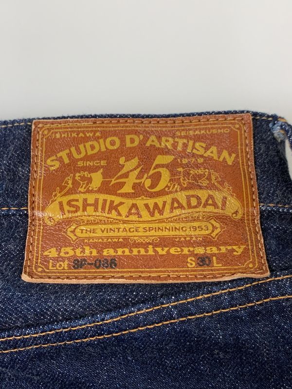 【中古品】 STUDIO D'ARTISAN ステュディオ・ダ・ルチザン SP-086 45TH 石川台テーパードフィットジーンズ デニムパンツ 【156-260508-AS-63-min】 【中古品】 STUDIO D'ARTISAN ステュディオ・ダ・ルチザン SP-086 45TH 石川台テーパードフィットジーンズ デニムパンツ 【156-260508-AS-63-min】