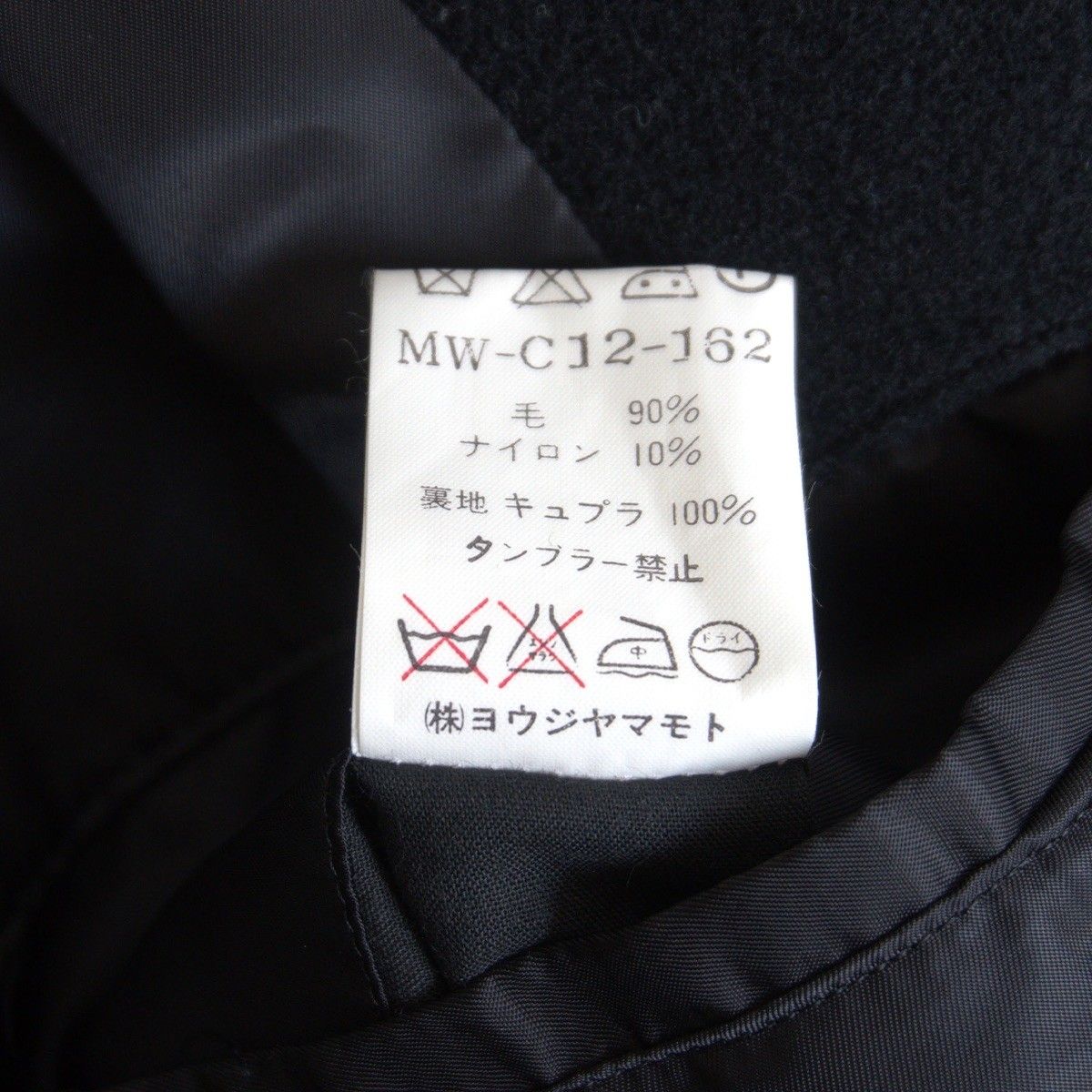 美品】Y