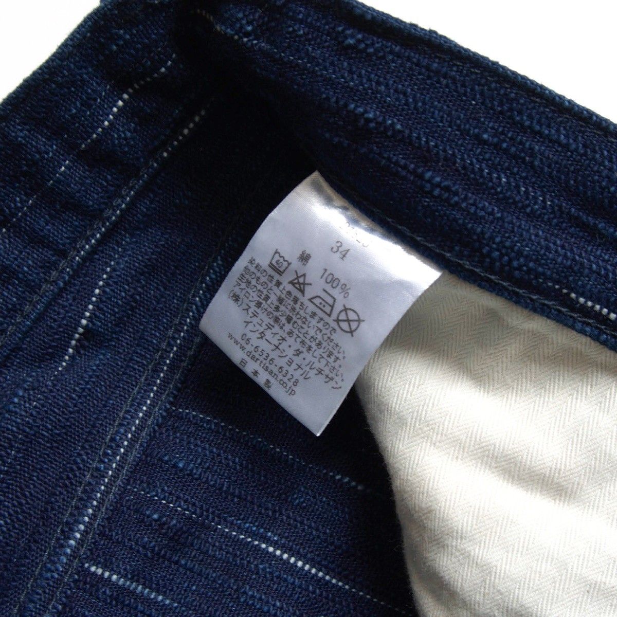 【極美品】STUDIO D’ARTISAN【KASURI ジーンズ】34 絣 デニムパンツ ステュディオ ダルチザン 26050029 【極美品】STUDIO D’ARTISAN【KASURI ジーンズ】34 絣 デニムパンツ ステュディオ ダルチザン 26050029